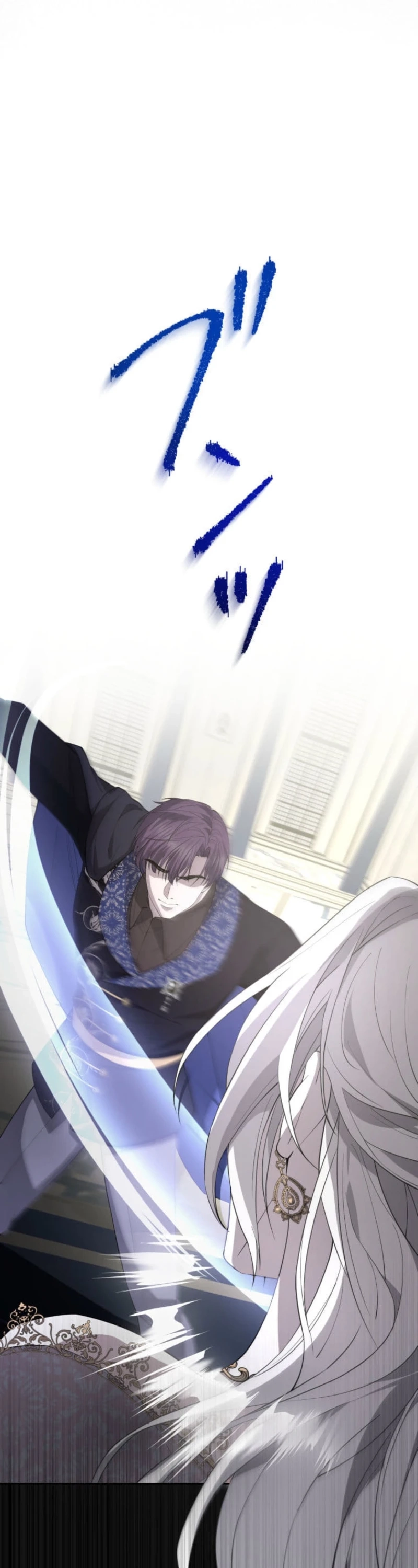 Akujo wa Chuuken Goei ni Kubiwa o Tsukerareru Chapter 19 page 31 - 
