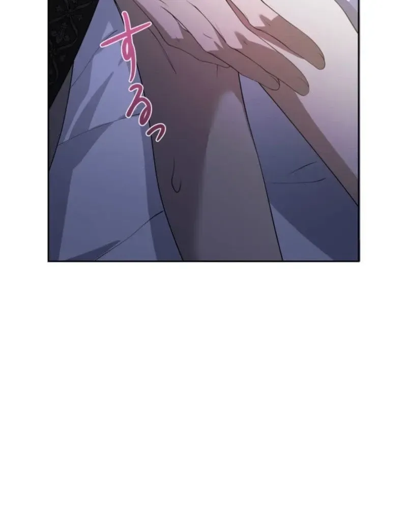 Akujo wa Chuuken Goei ni Kubiwa o Tsukerareru Chapter 3 page 75 - 
