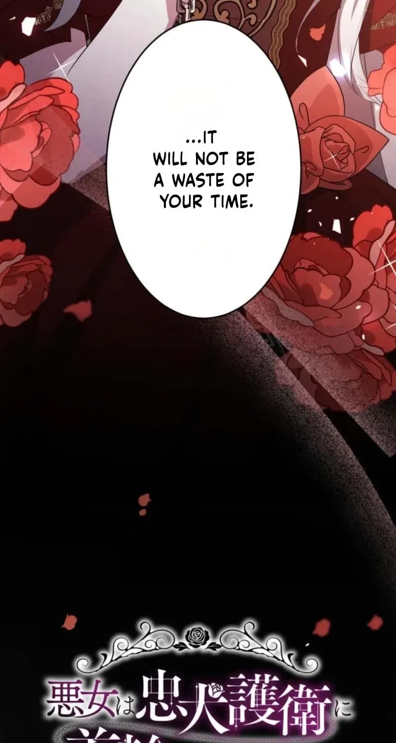 Akujo wa Chuuken Goei ni Kubiwa o Tsukerareru Chapter 4 page 12 - 