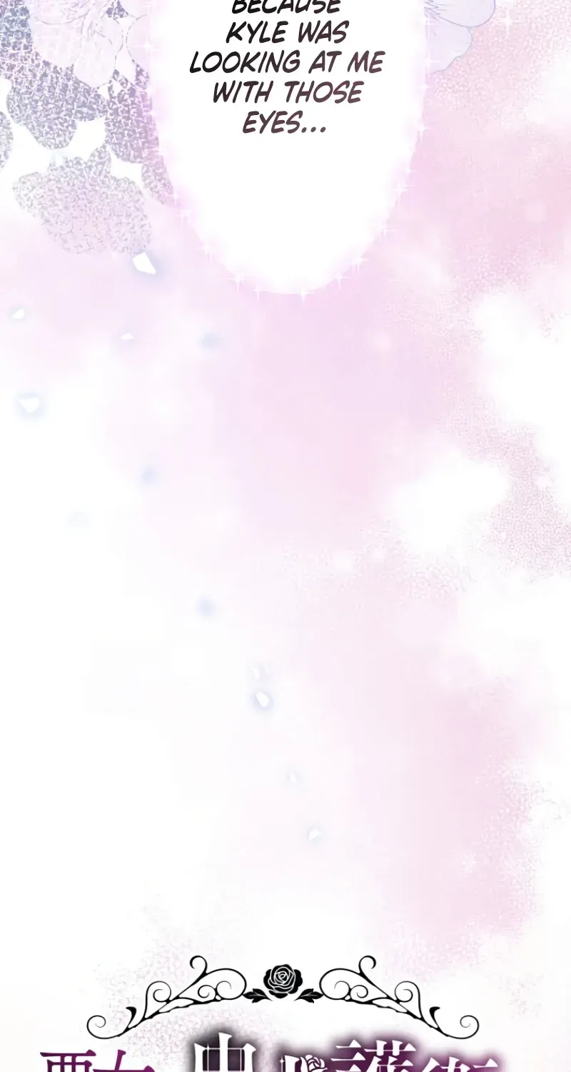 Akujo wa Chuuken Goei ni Kubiwa o Tsukerareru Chapter 6 page 33 - 