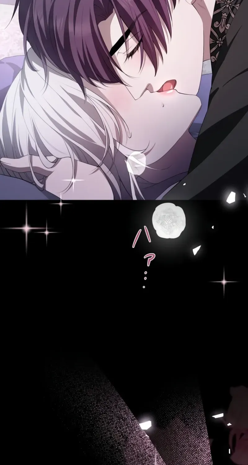 Akujo wa Chuuken Goei ni Kubiwa o Tsukerareru Chapter 6 page 8 - 
