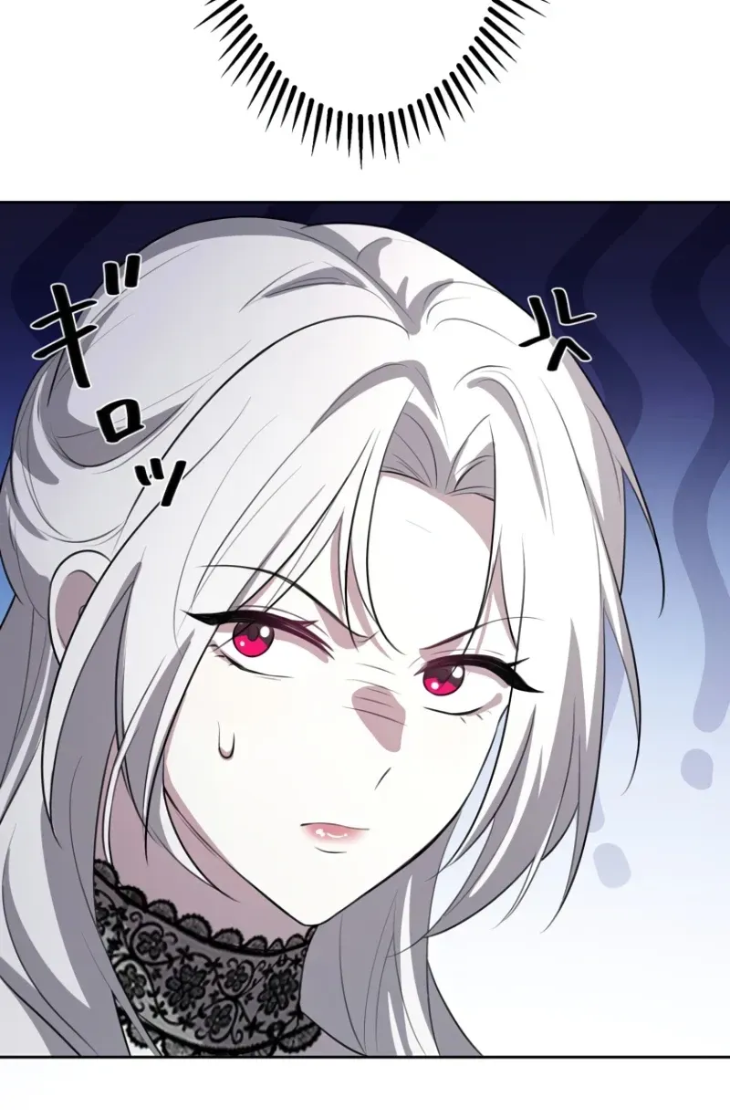 Akujo wa Chuuken Goei ni Kubiwa o Tsukerareru Chapter 6 page 85 - 
