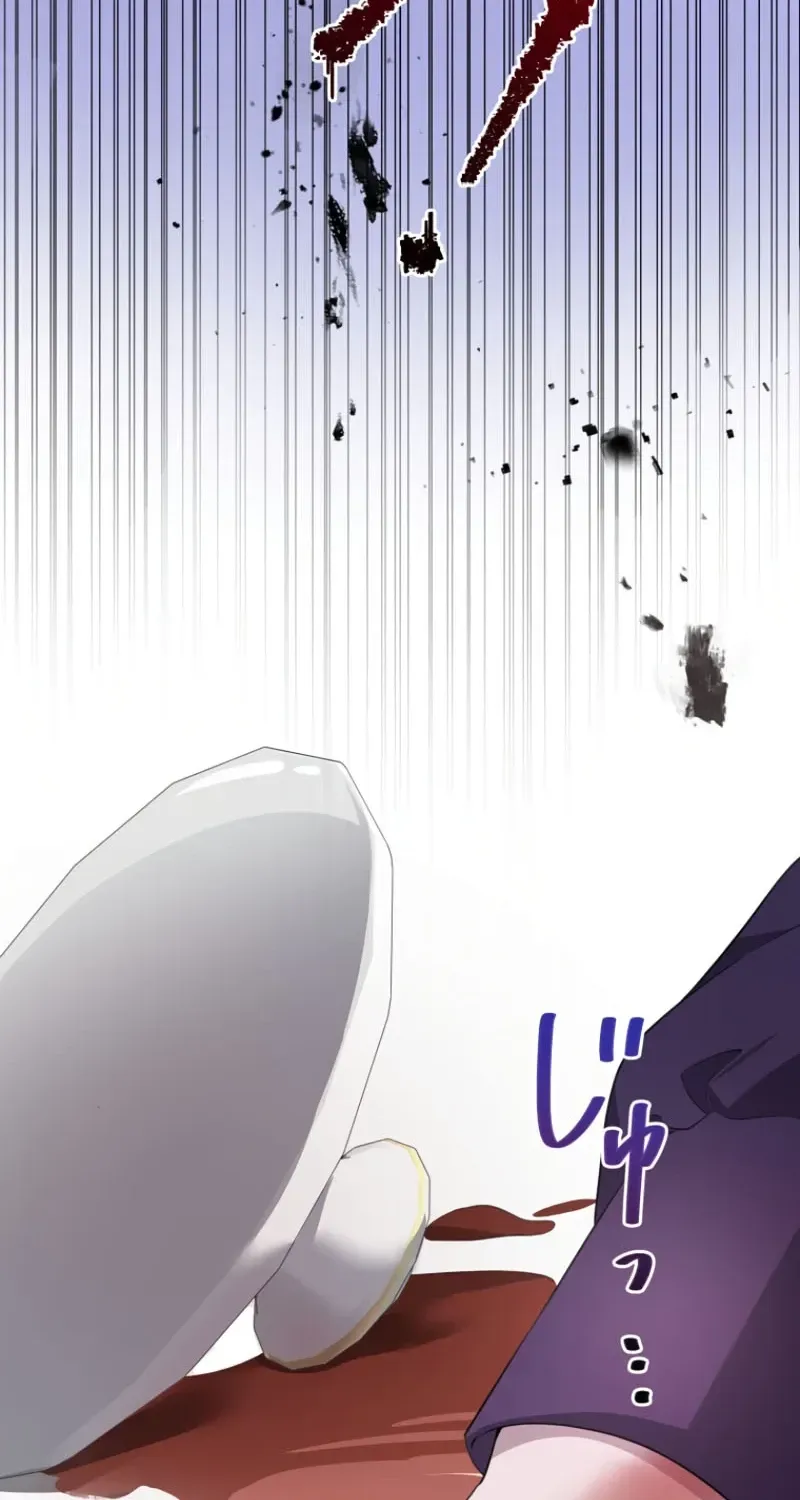 Akujo wa Chuuken Goei ni Kubiwa o Tsukerareru Chapter 7 page 104 - 