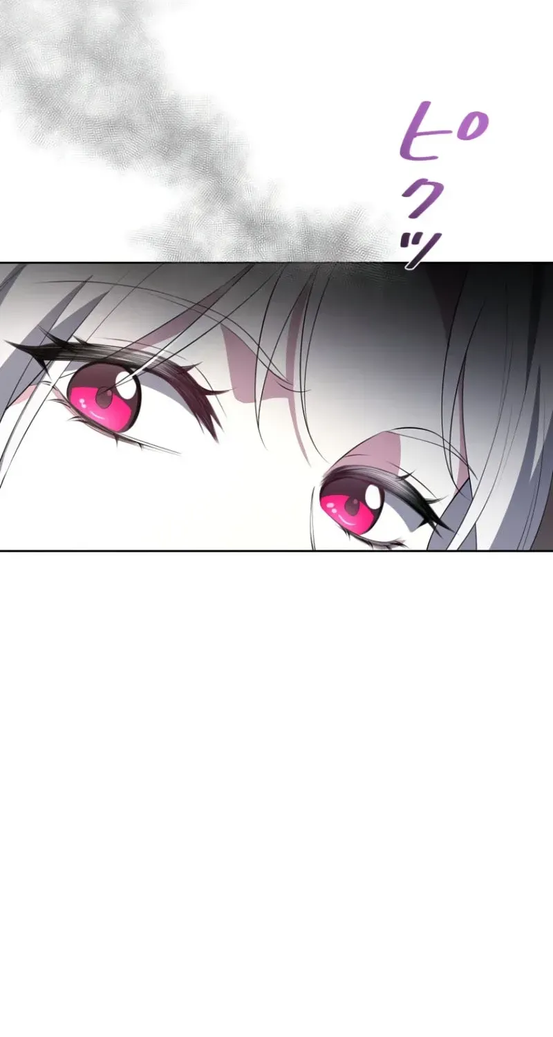 Akujo wa Chuuken Goei ni Kubiwa o Tsukerareru Chapter 7 page 21 - 
