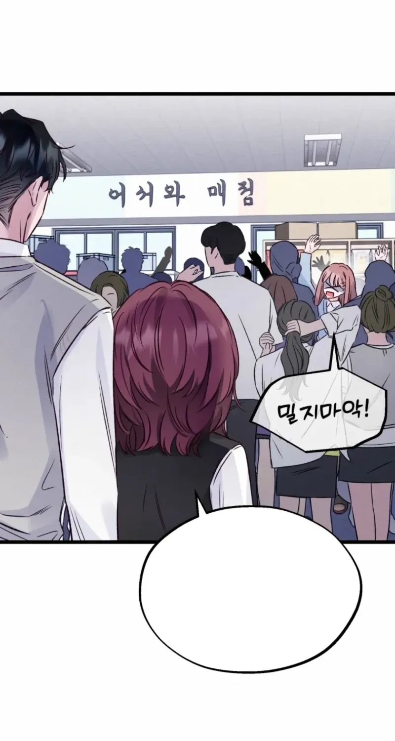 Akujo wa Chuuken Goei ni Kubiwa o Tsukerareru Chapter 7 page 32 - 