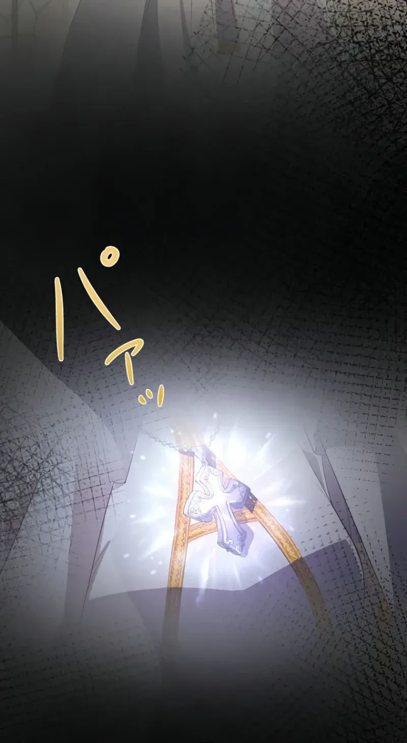 Akujo wa Chuuken Goei ni Kubiwa o Tsukerareru Chapter 7 page 10 - 