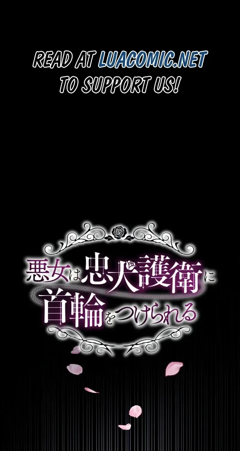 Akujo wa Chuuken Goei ni Kubiwa o Tsukerareru Chapter 8 page 2 - 