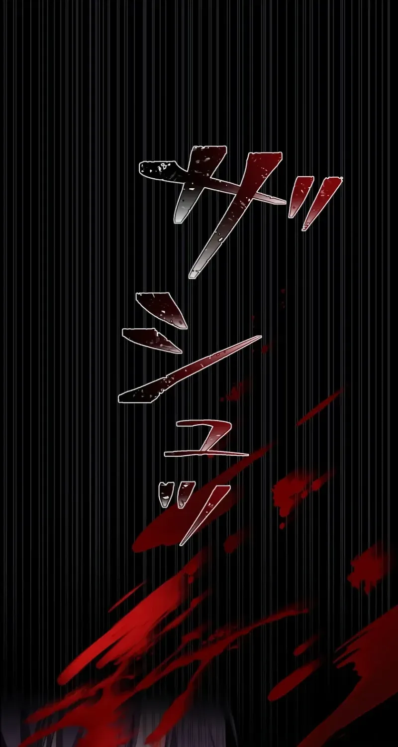 Akujo wa Chuuken Goei ni Kubiwa o Tsukerareru Chapter 8 page 14 - 