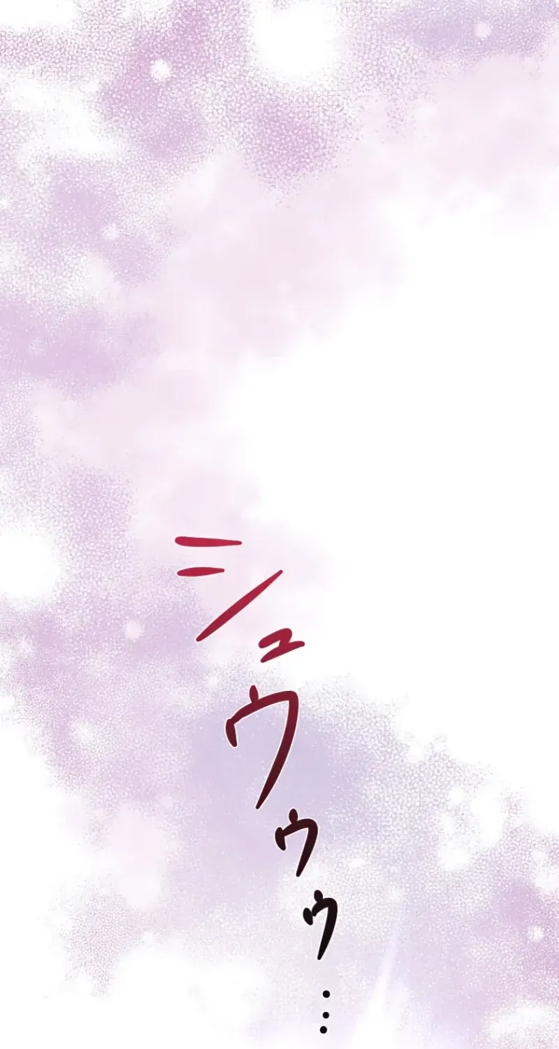 Akujo wa Chuuken Goei ni Kubiwa o Tsukerareru Chapter 8 page 25 - 