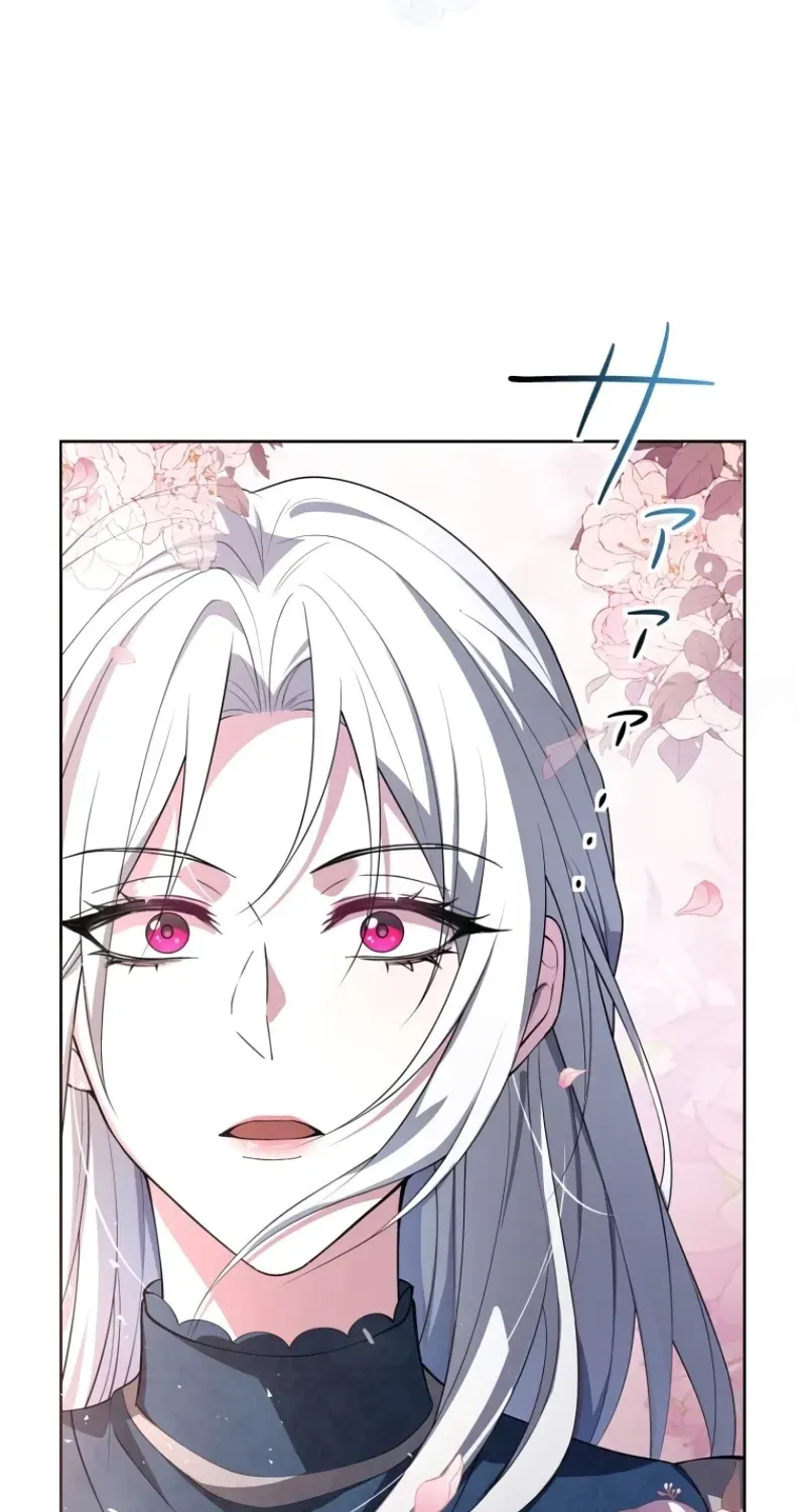 Akujo wa Chuuken Goei ni Kubiwa o Tsukerareru Chapter 9 page 115 - 