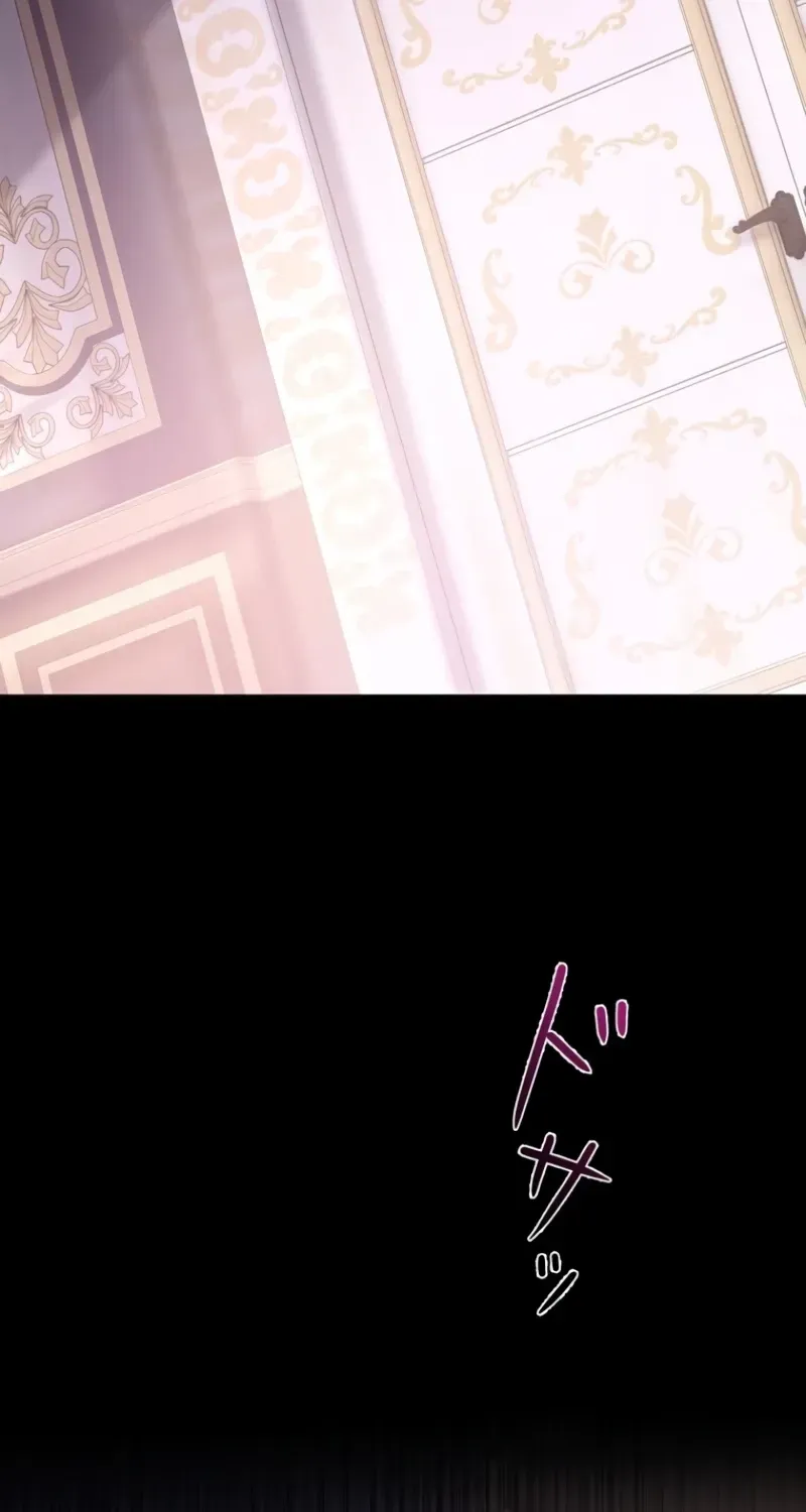 Akujo wa Chuuken Goei ni Kubiwa o Tsukerareru Chapter 9 page 18 - 