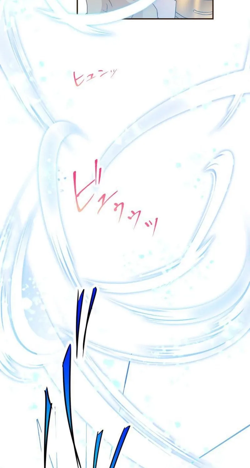 Akujo wa Kamen no Kishi ni Damasarenai Chapter 14 page 53 - 