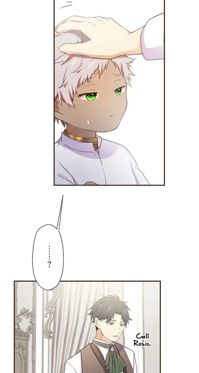 Akujo wa Kamen no Kishi ni Damasarenai Chapter 14 page 62 - 