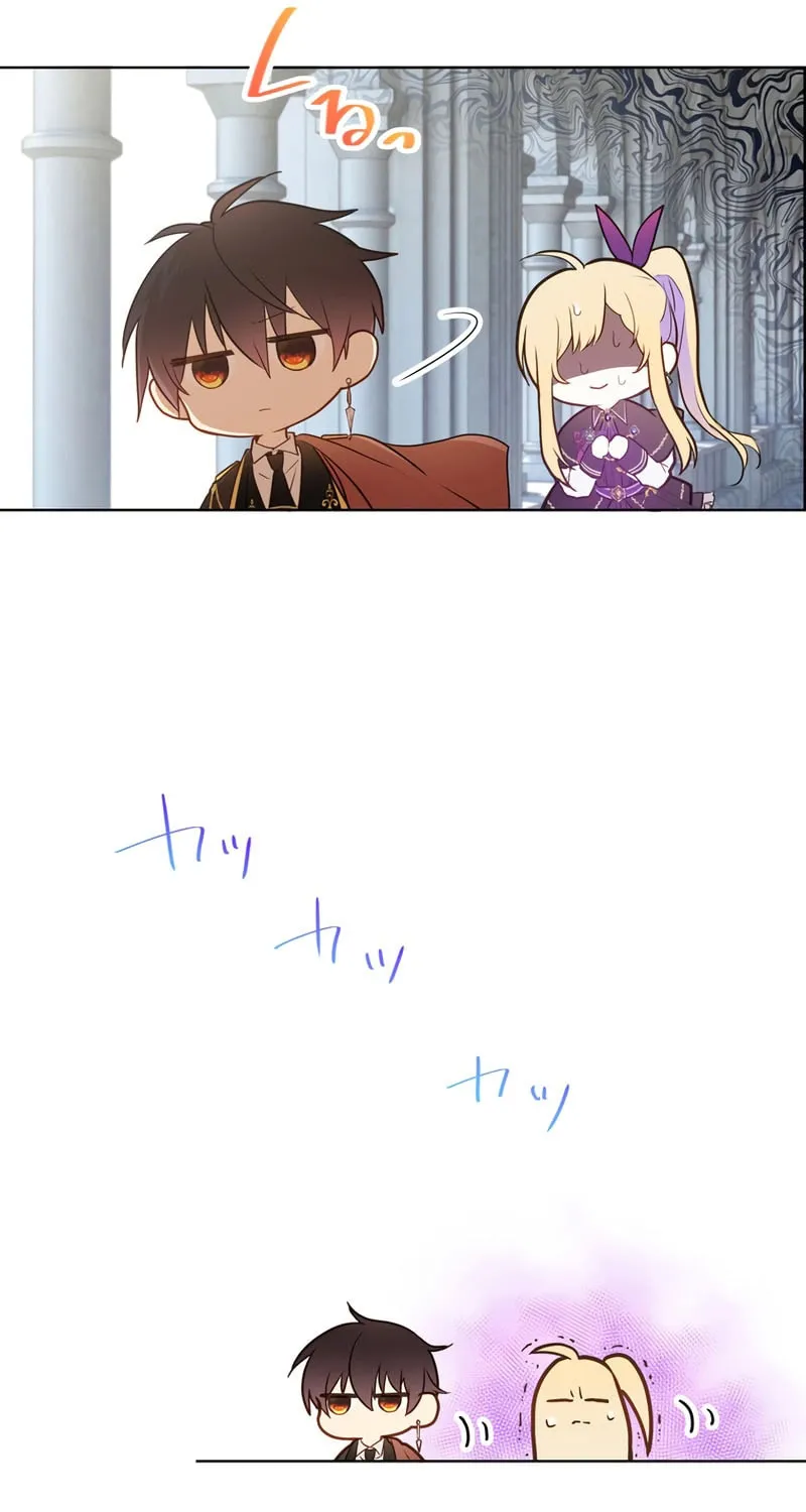 Akujo wa Kamen no Kishi ni Damasarenai Chapter 16 page 45 - 