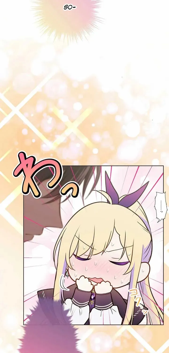 Akujo wa Kamen no Kishi ni Damasarenai Chapter 17 page 20 - 
