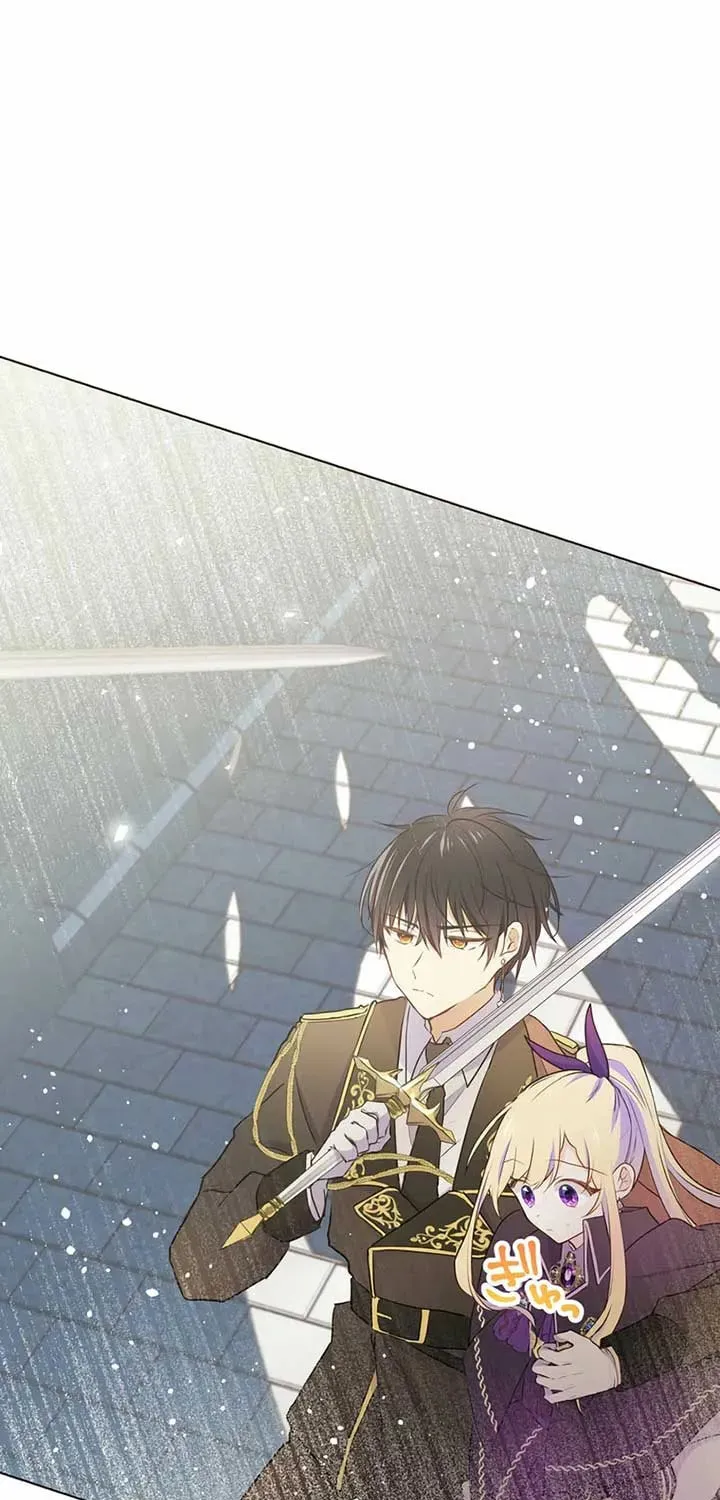 Akujo wa Kamen no Kishi ni Damasarenai Chapter 17 page 30 - 
