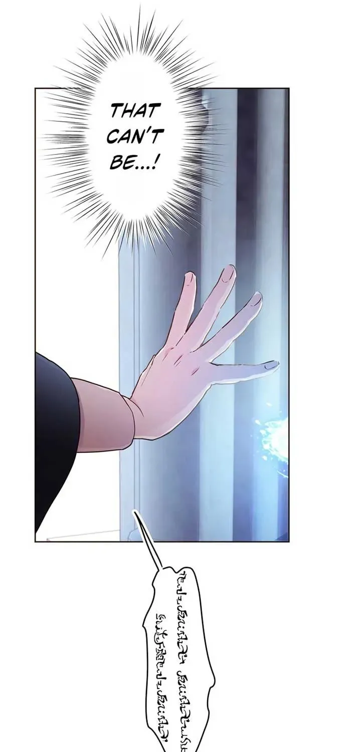 Akujo wa Kamen no Kishi ni Damasarenai Chapter 19 page 18 - 