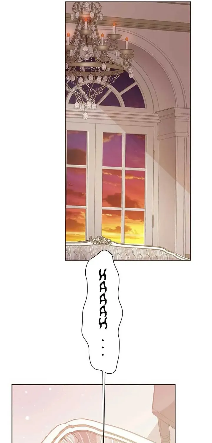Akujo wa Kamen no Kishi ni Damasarenai Chapter 20 page 29 - 