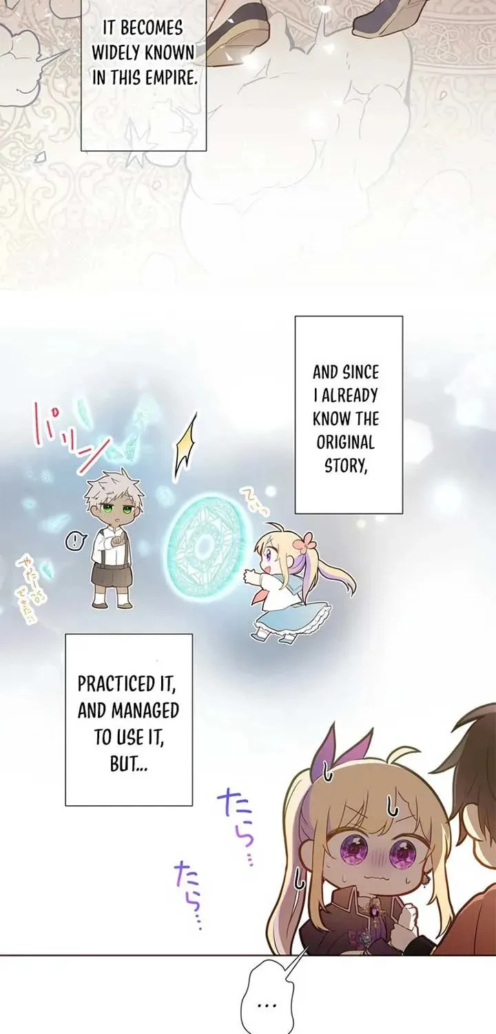 Akujo wa Kamen no Kishi ni Damasarenai Chapter 20 page 8 - 