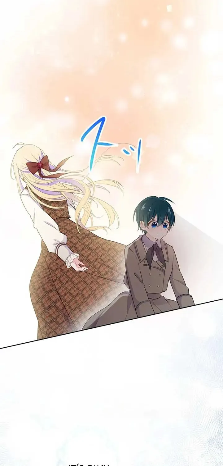 Akujo wa Kamen no Kishi ni Damasarenai Chapter 21 page 46 - 