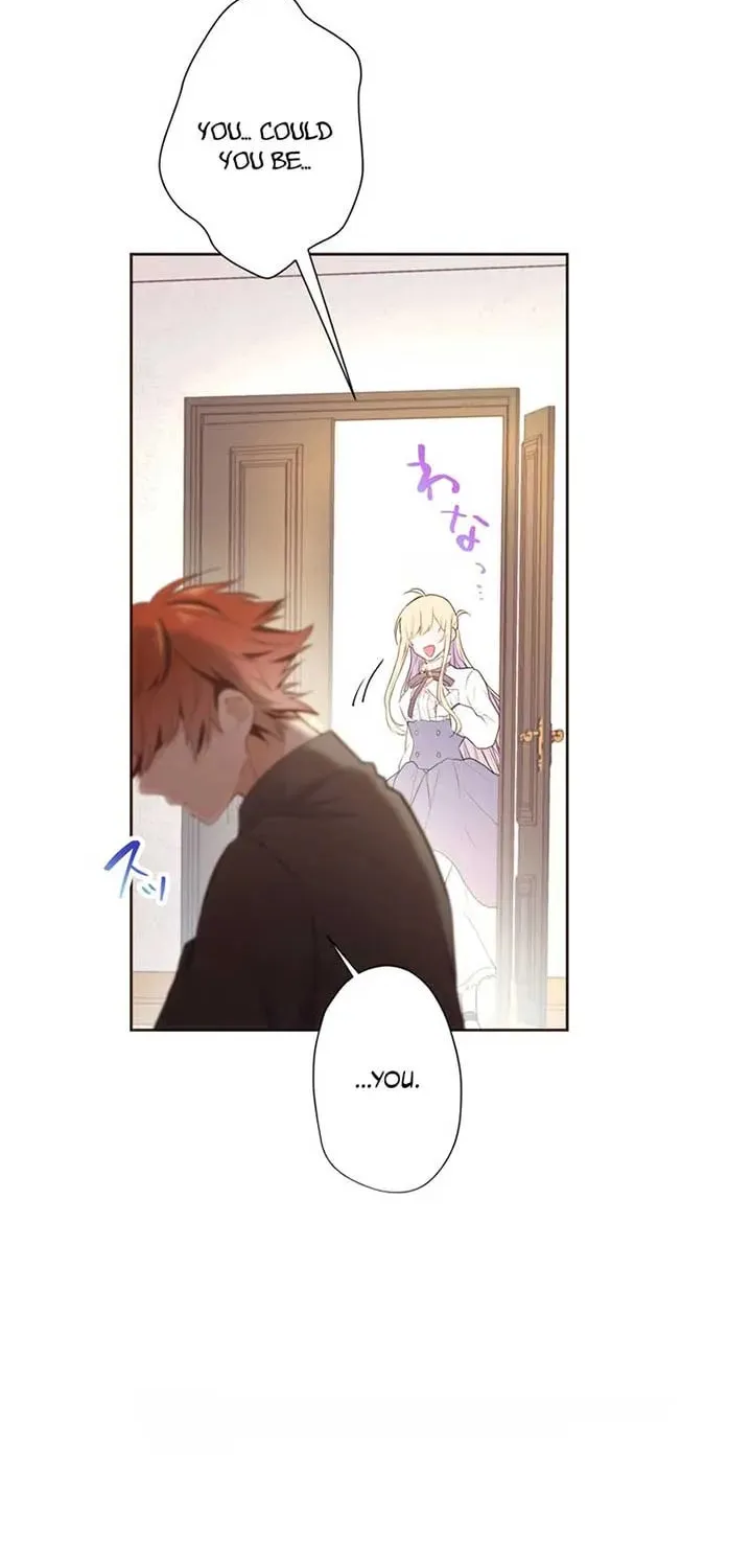 Akujo wa Kamen no Kishi ni Damasarenai Chapter 24 page 2 - 