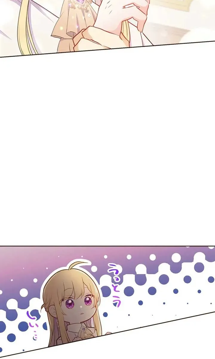 Akujo wa Kamen no Kishi ni Damasarenai Chapter 24 page 33 - 