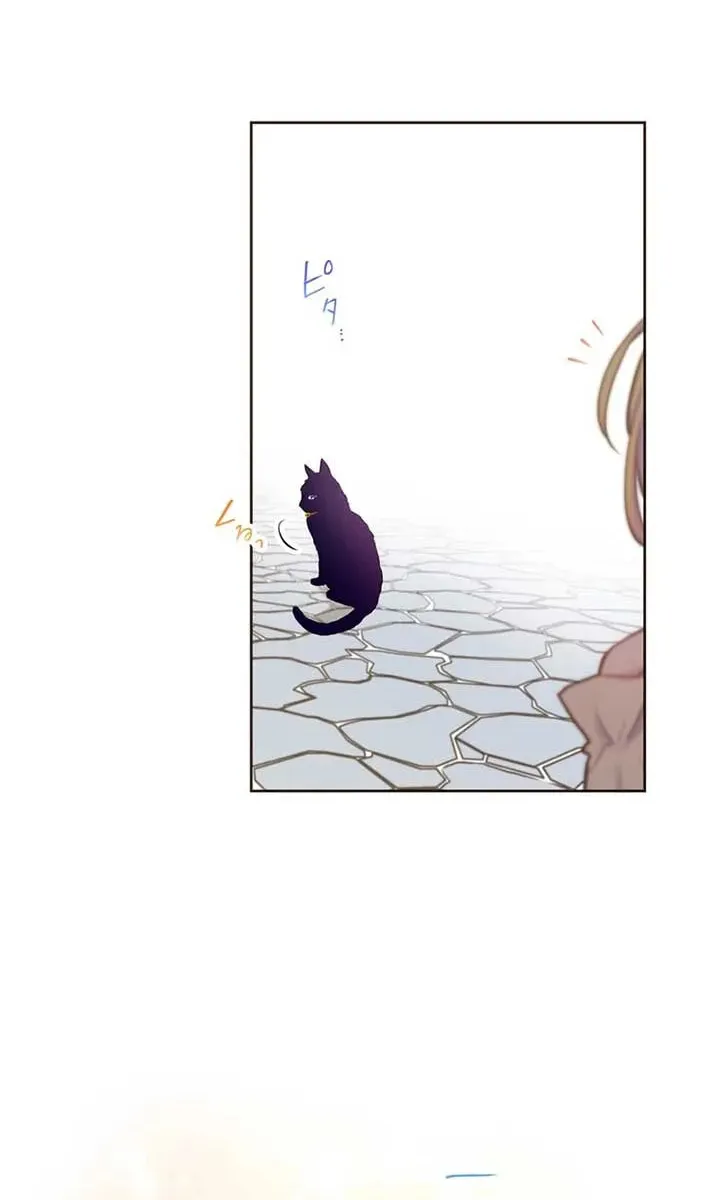 Akujo wa Kamen no Kishi ni Damasarenai Chapter 25 page 49 - 