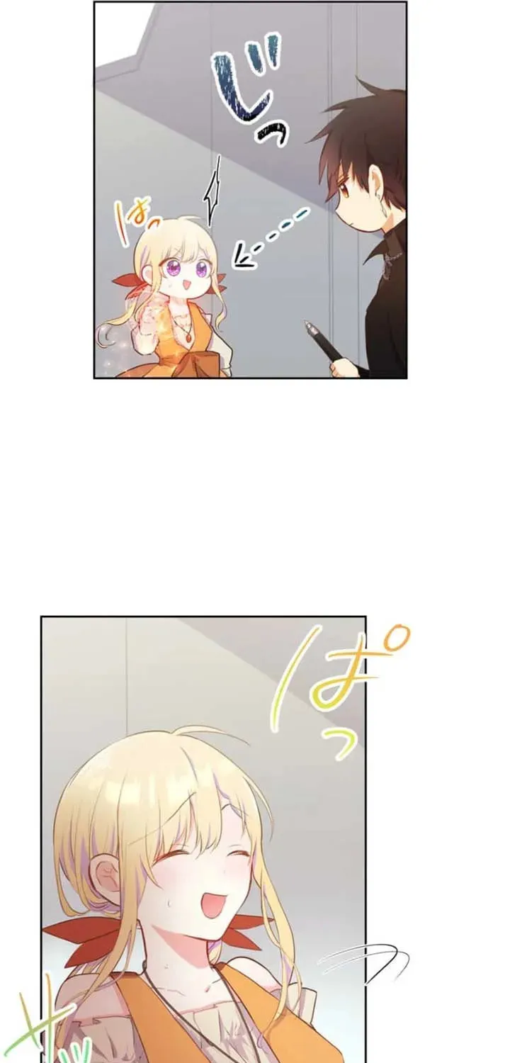 Akujo wa Kamen no Kishi ni Damasarenai Chapter 26 page 19 - 