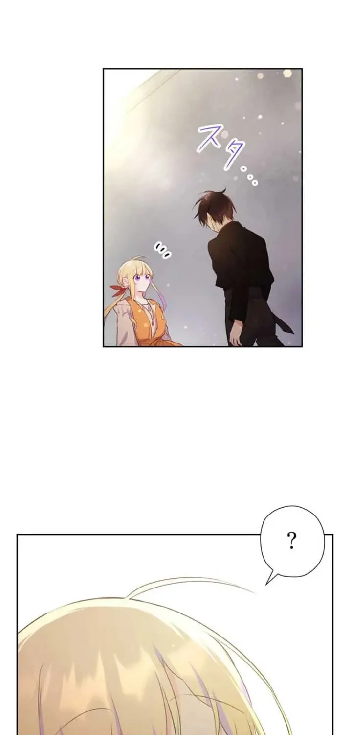 Akujo wa Kamen no Kishi ni Damasarenai Chapter 26 page 24 - 