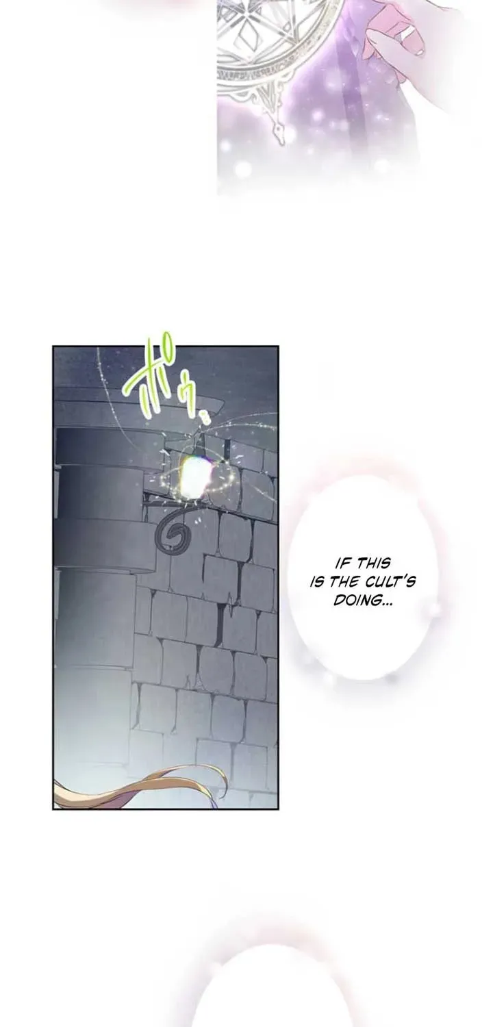 Akujo wa Kamen no Kishi ni Damasarenai Chapter 26 page 69 - 