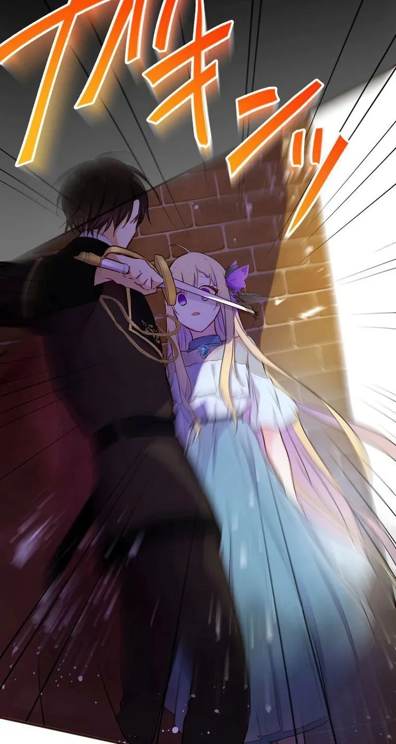 Akujo wa Kamen no Kishi ni Damasarenai Chapter 3 page 31 - 