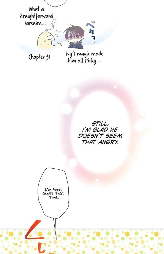 Akujo wa Kamen no Kishi ni Damasarenai Chapter 37 page 16 - 