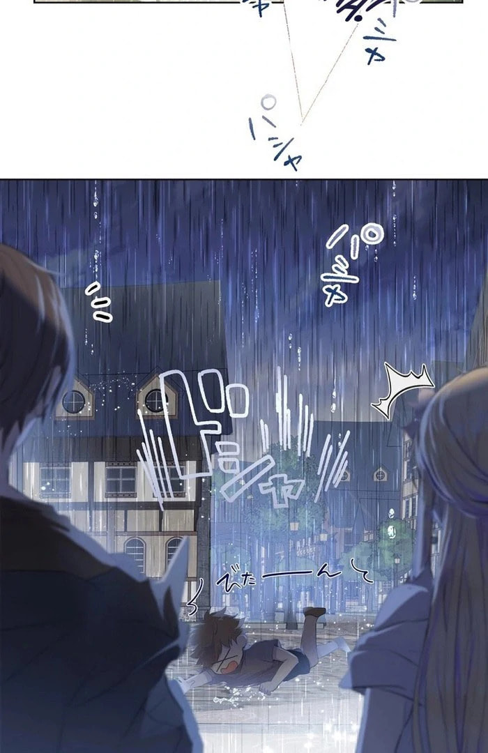 Akujo wa Kamen no Kishi ni Damasarenai Chapter 37 page 21 - 