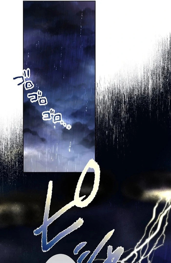 Akujo wa Kamen no Kishi ni Damasarenai Chapter 37 page 35 - 