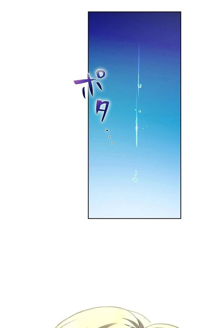 Akujo wa Kamen no Kishi ni Damasarenai Chapter 37 page 55 - 