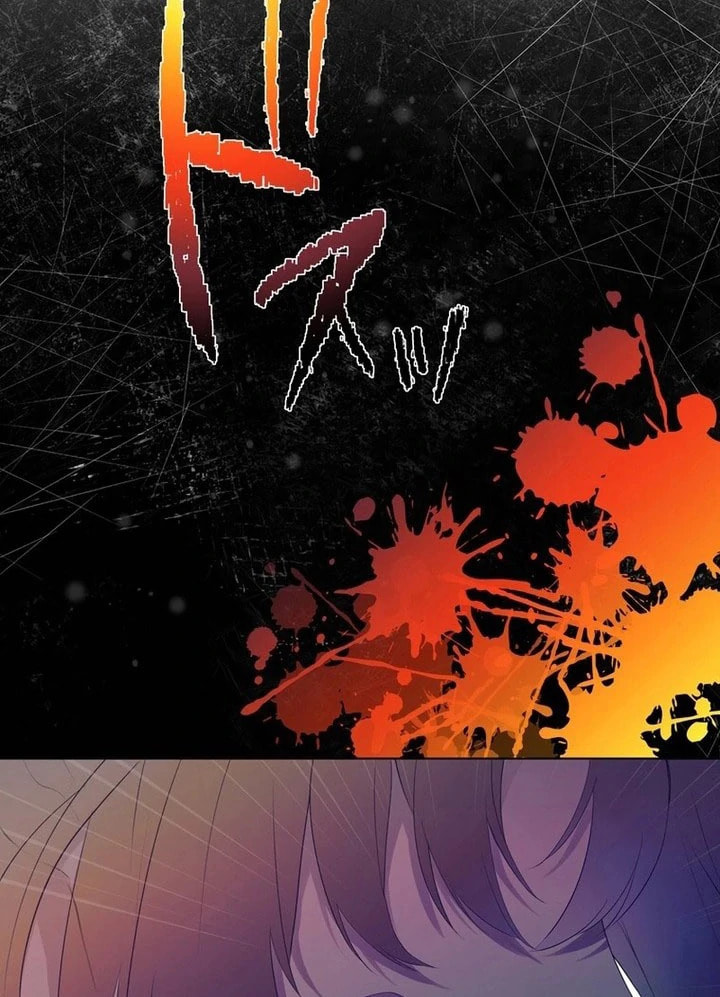 Akujo wa Kamen no Kishi ni Damasarenai Chapter 38 page 82 - 
