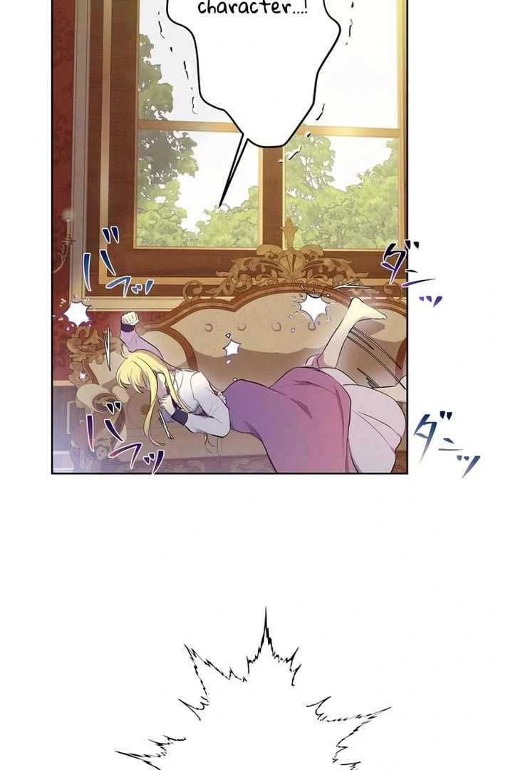 Akujo wa Kamen no Kishi ni Damasarenai Chapter 38 page 97 - 