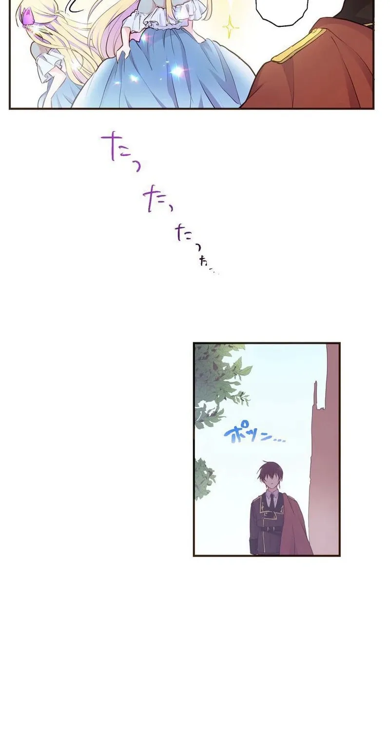 Akujo wa Kamen no Kishi ni Damasarenai Chapter 4 page 23 - 