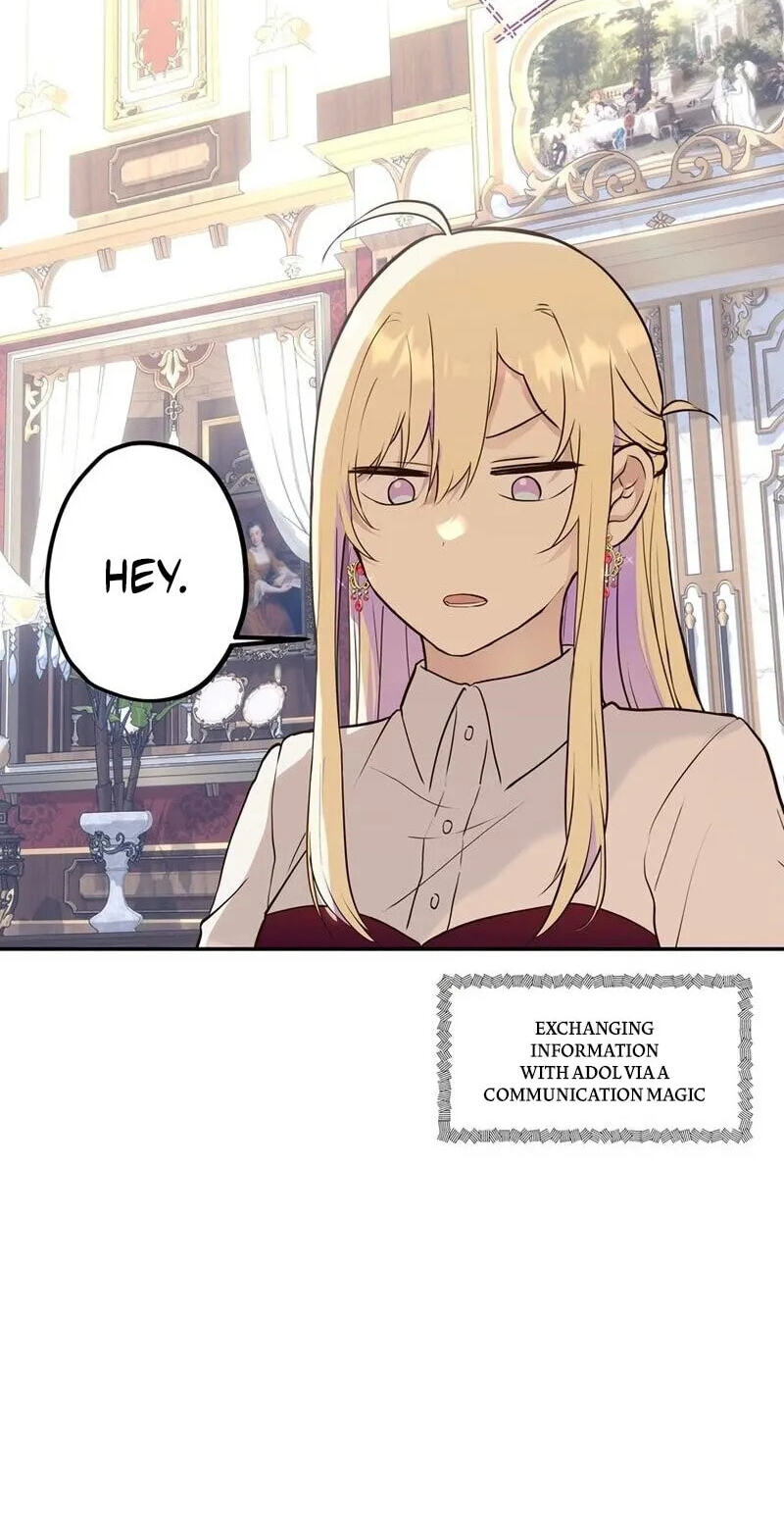 Akujo wa Kamen no Kishi ni Damasarenai Chapter 47 page 17 - 