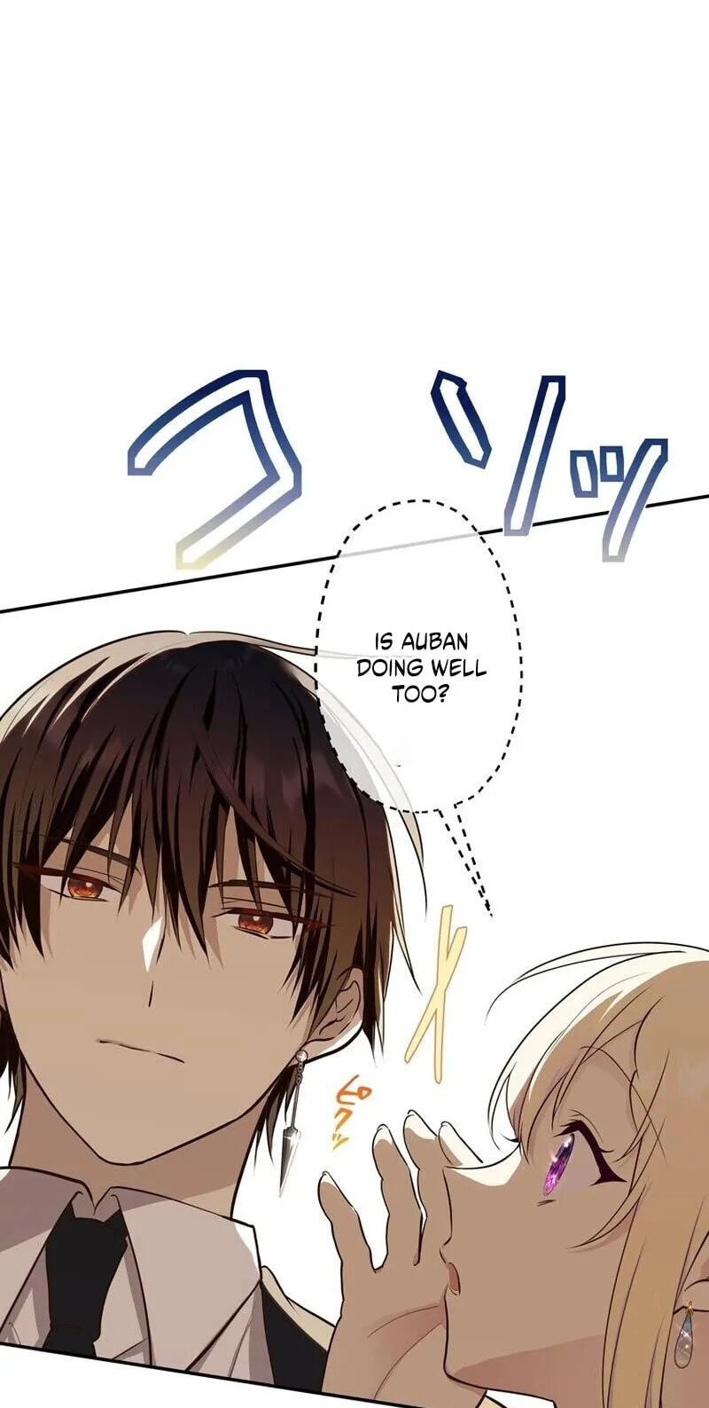 Akujo wa Kamen no Kishi ni Damasarenai Chapter 47 page 39 - 