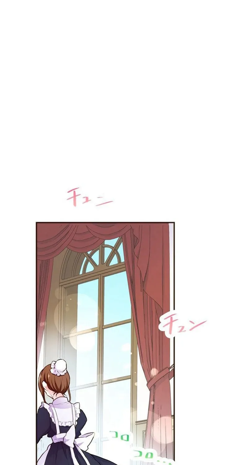 Akujo wa Kamen no Kishi ni Damasarenai Chapter 5 page 1 - 