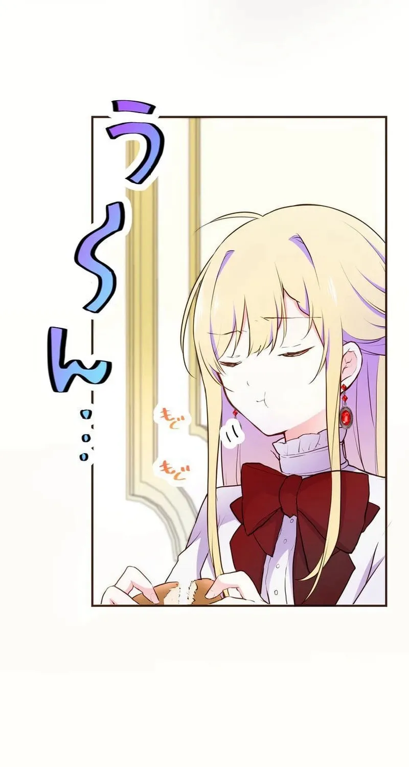 Akujo wa Kamen no Kishi ni Damasarenai Chapter 5 page 3 - 