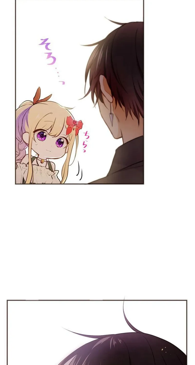 Akujo wa Kamen no Kishi ni Damasarenai Chapter 5 page 52 - 