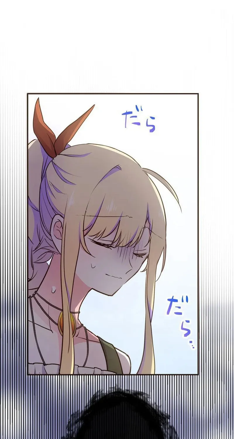 Akujo wa Kamen no Kishi ni Damasarenai Chapter 6 page 16 - 