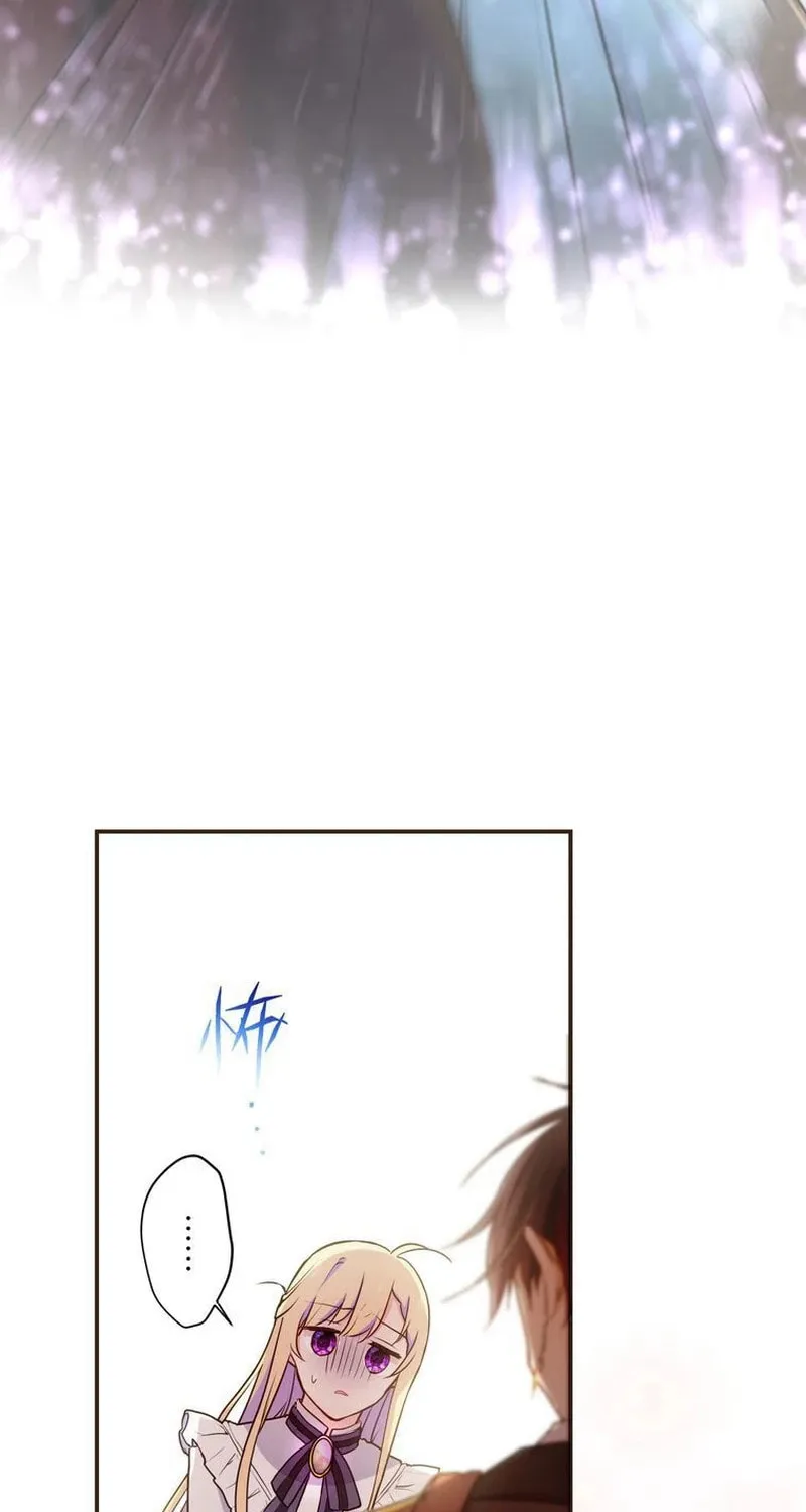 Akujo wa Kamen no Kishi ni Damasarenai Chapter 8 page 27 - 