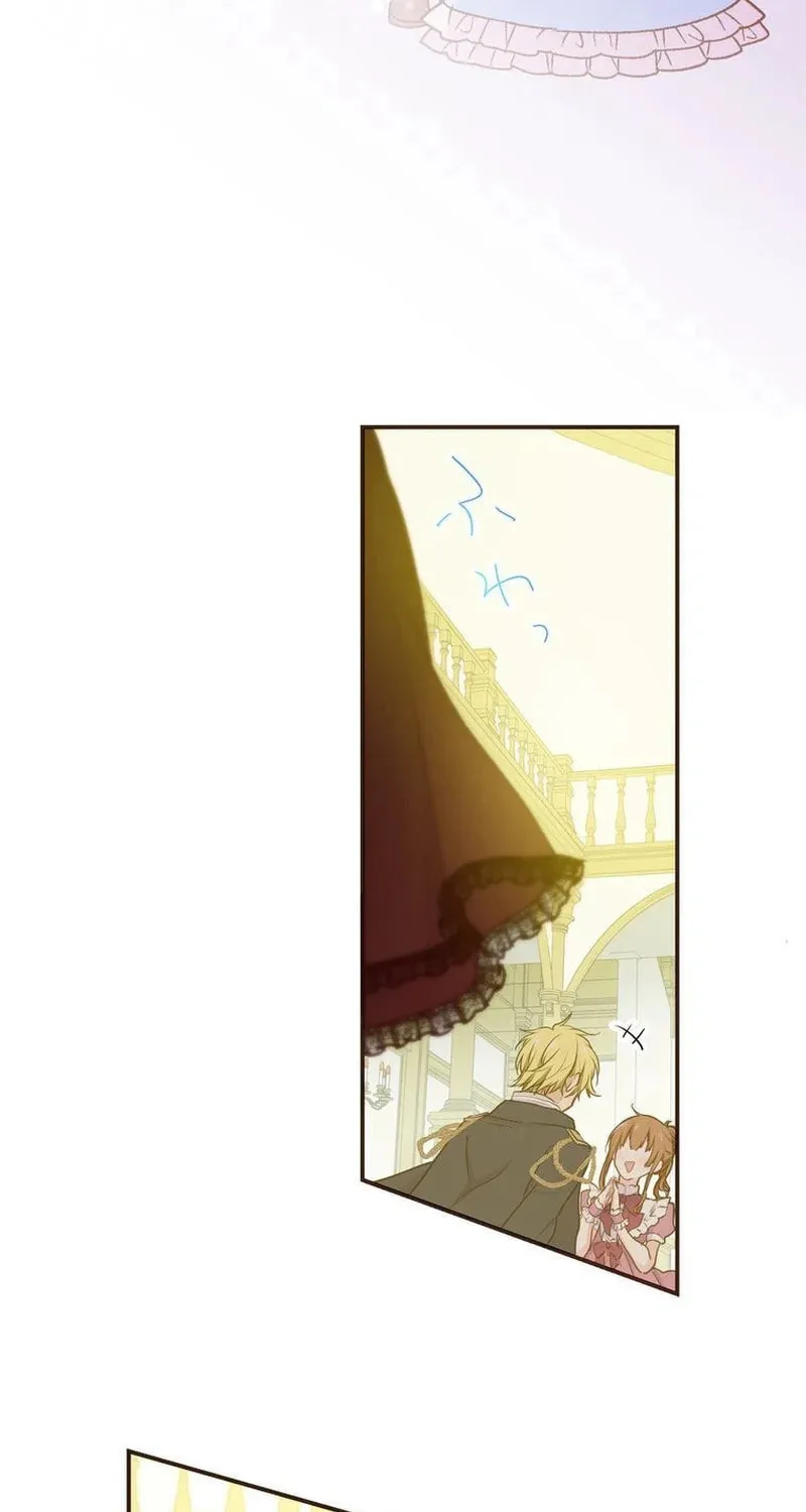 Akujo wa Kamen no Kishi ni Damasarenai Chapter 9 page 12 - 
