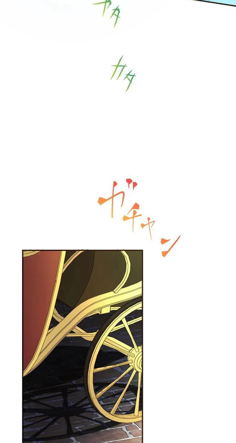 Akujo wa Kamen no Kishi ni Damasarenai Chapter 9 page 3 - 