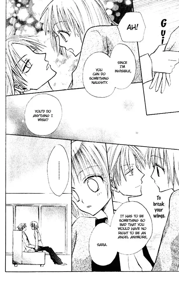 Akuma no Kuchizuke Chapter 1.5 page 2 - 