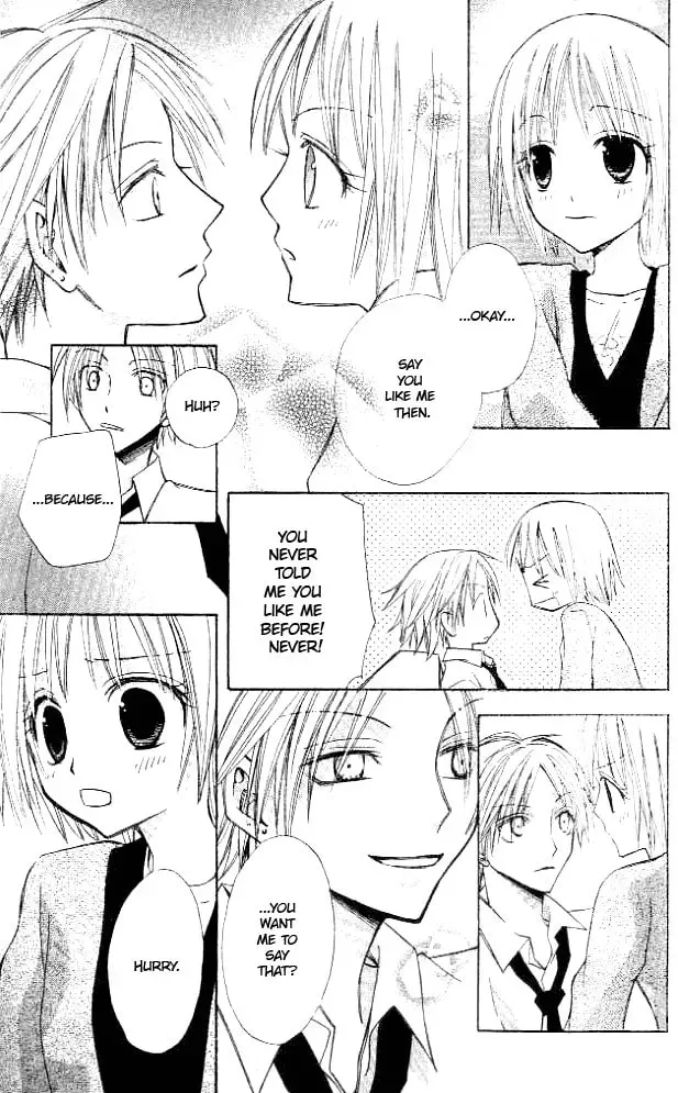 Akuma no Kuchizuke Chapter 1.5 page 3 - 
