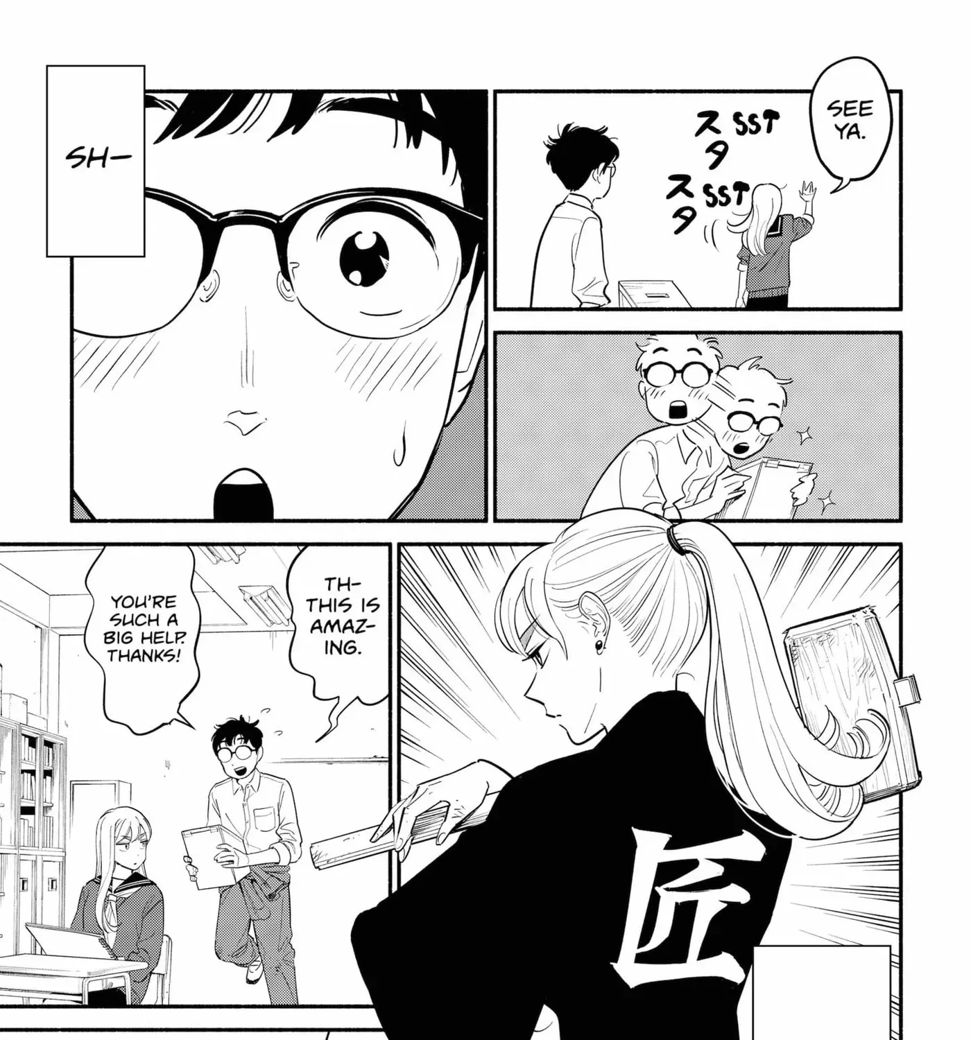 Akuma no Kuchizuke Chapter 1 page 19 - 